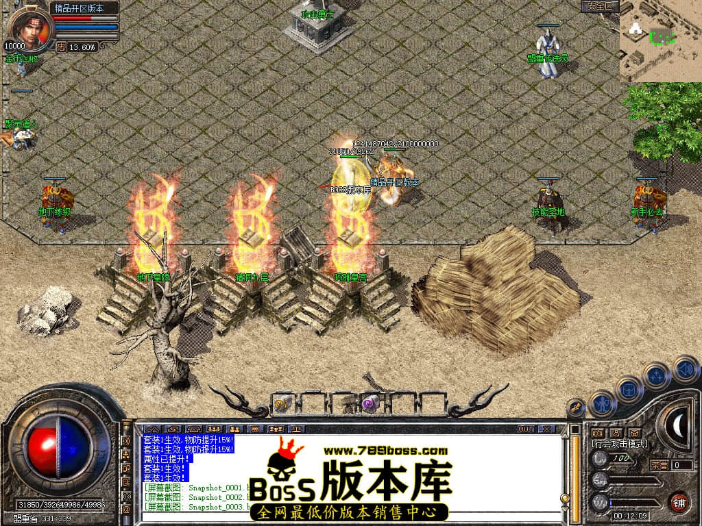 Snapshot_0004.JPG