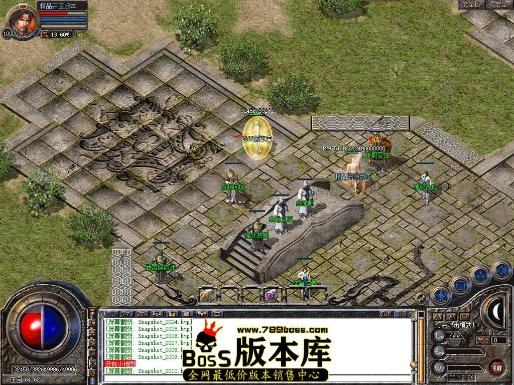 Snapshot_0011.JPG