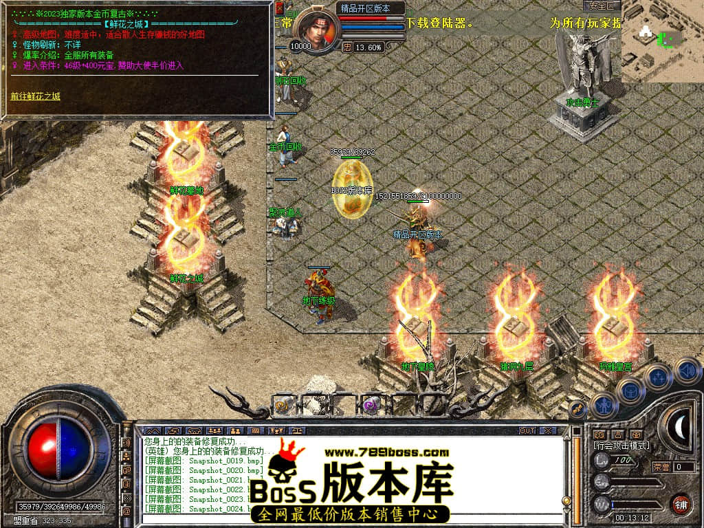 Snapshot_0025.JPG