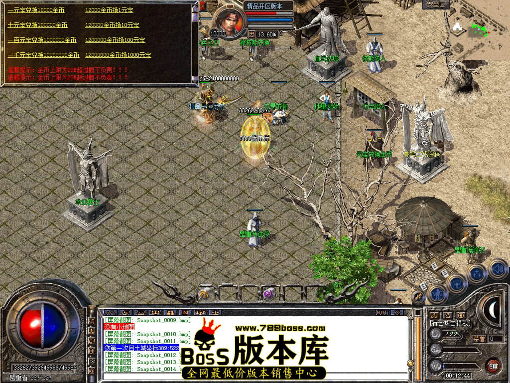 Snapshot_0015.JPG