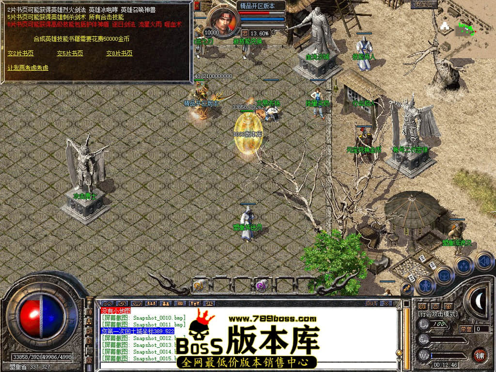 Snapshot_0016.JPG