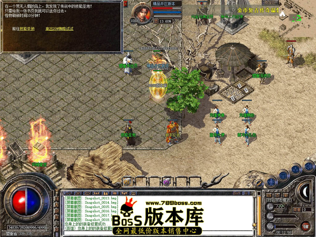 Snapshot_0019.JPG