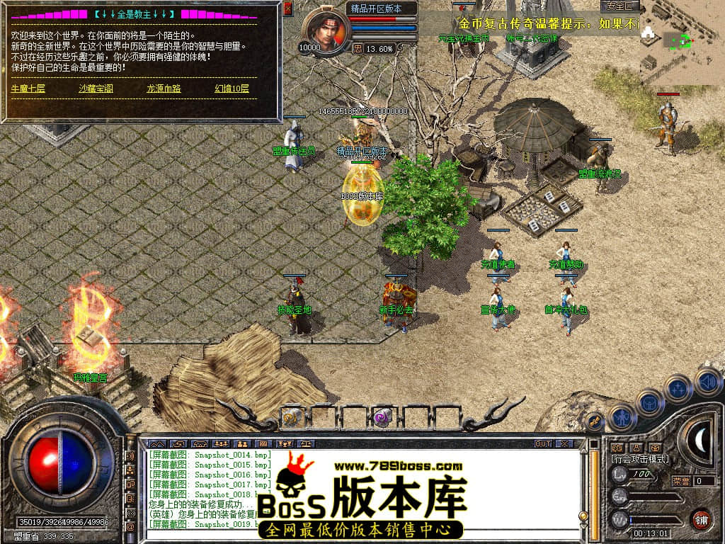 Snapshot_0020.JPG