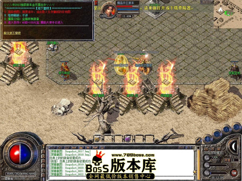 Snapshot_0023.JPG