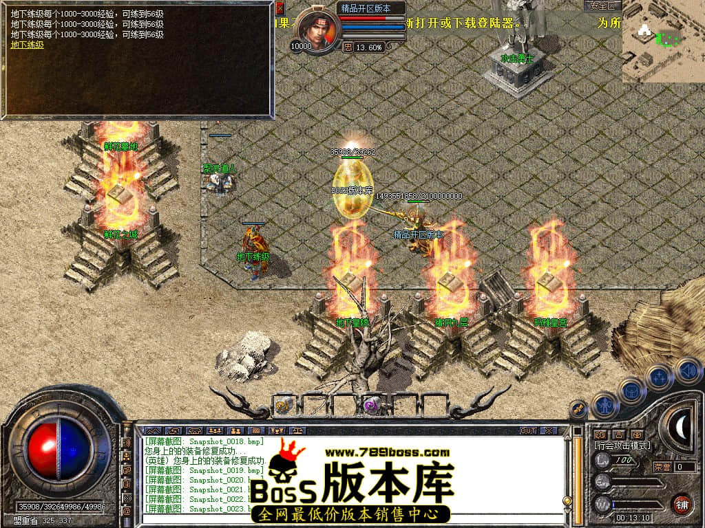Snapshot_0024.JPG