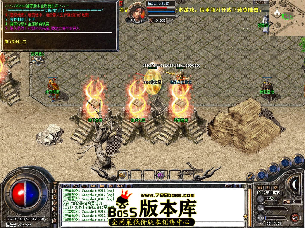 Snapshot_0022.JPG