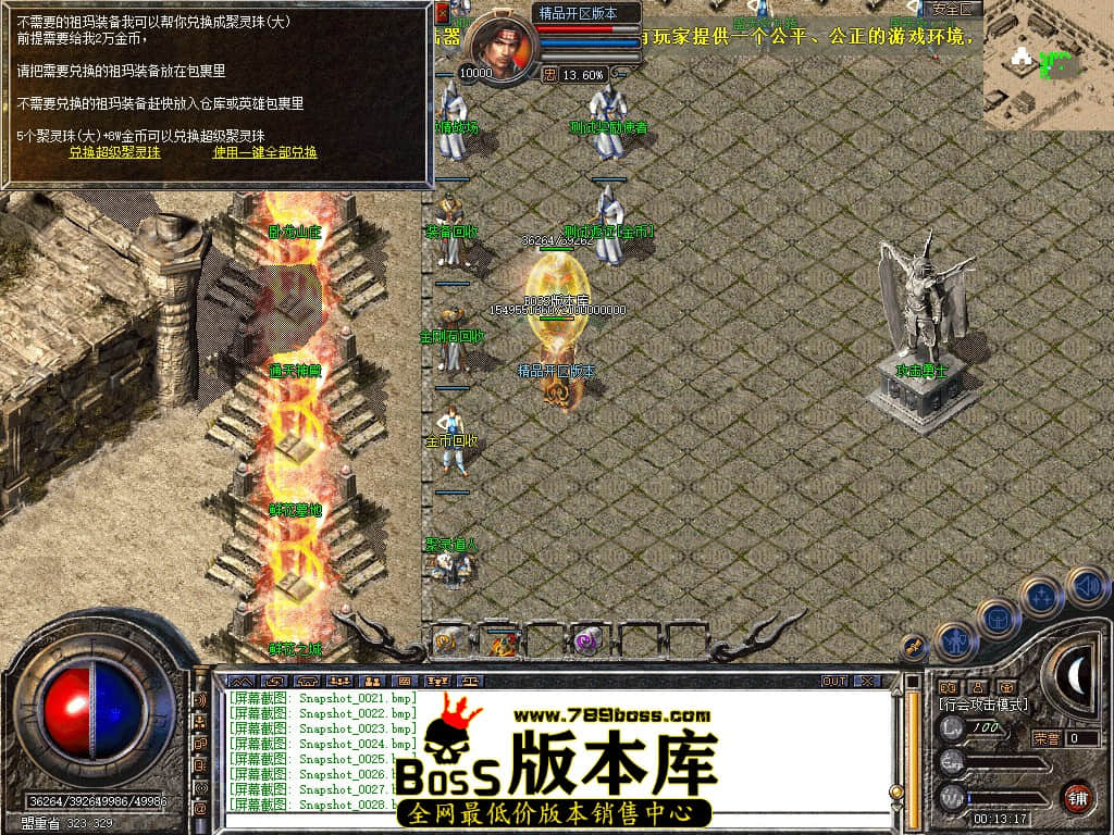 Snapshot_0029.JPG