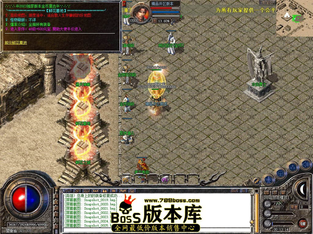 Snapshot_0026.JPG