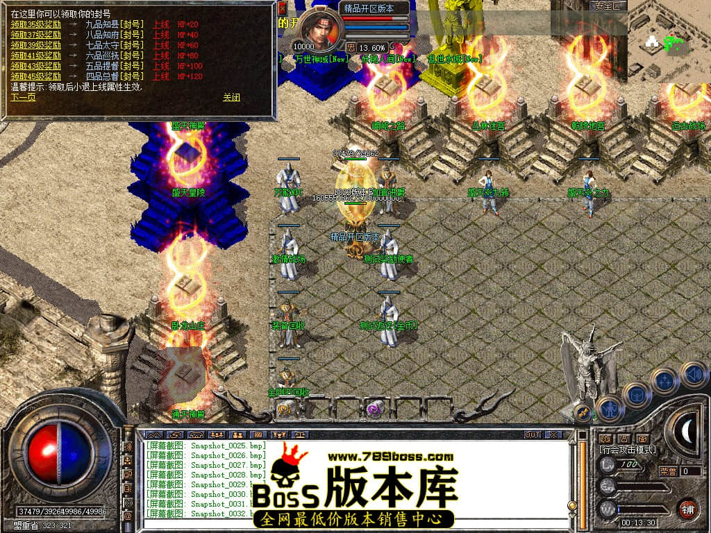 Snapshot_0033.JPG