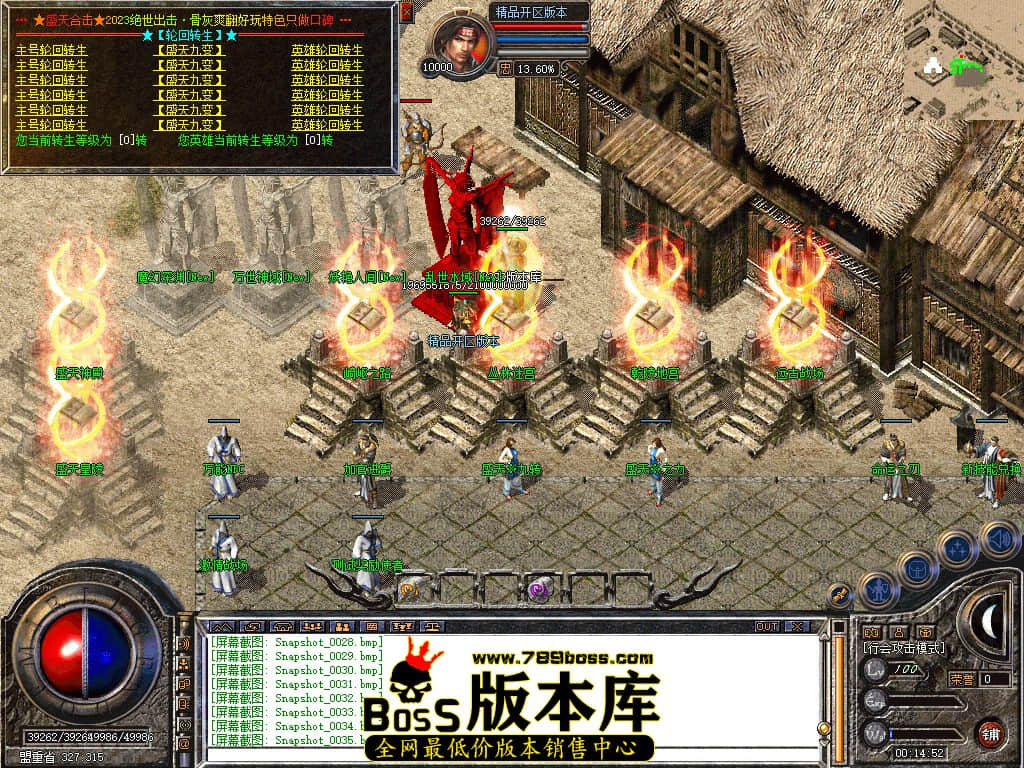 Snapshot_0036.JPG