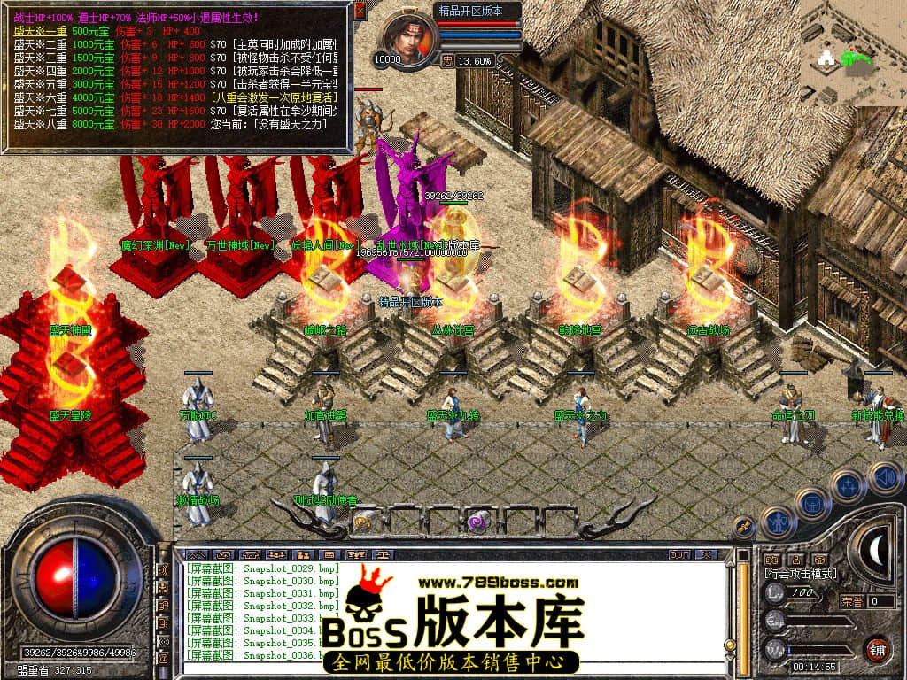 Snapshot_0037.JPG