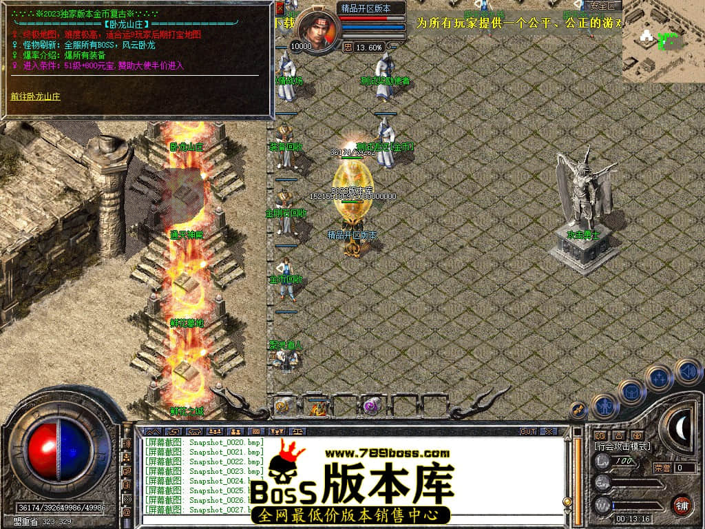 Snapshot_0028.JPG