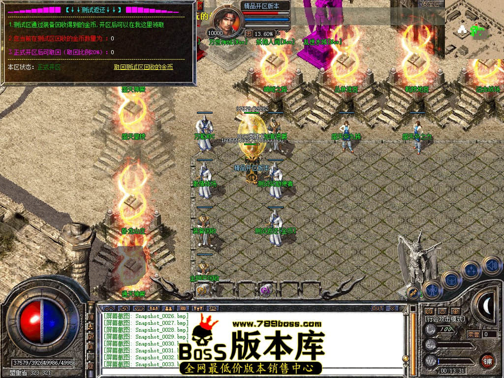 Snapshot_0034.JPG
