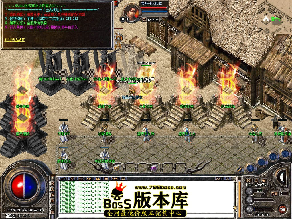 Snapshot_0040.JPG