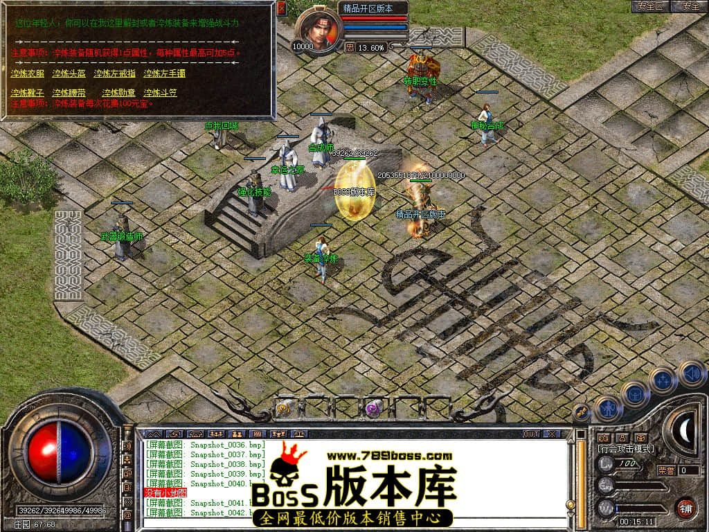Snapshot_0043.JPG