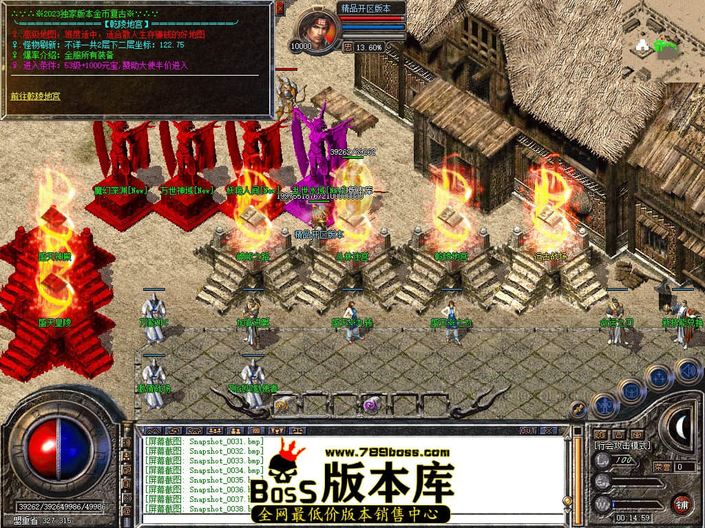 Snapshot_0039.JPG