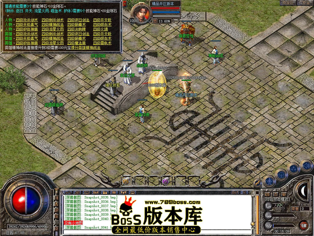 Snapshot_0042.JPG