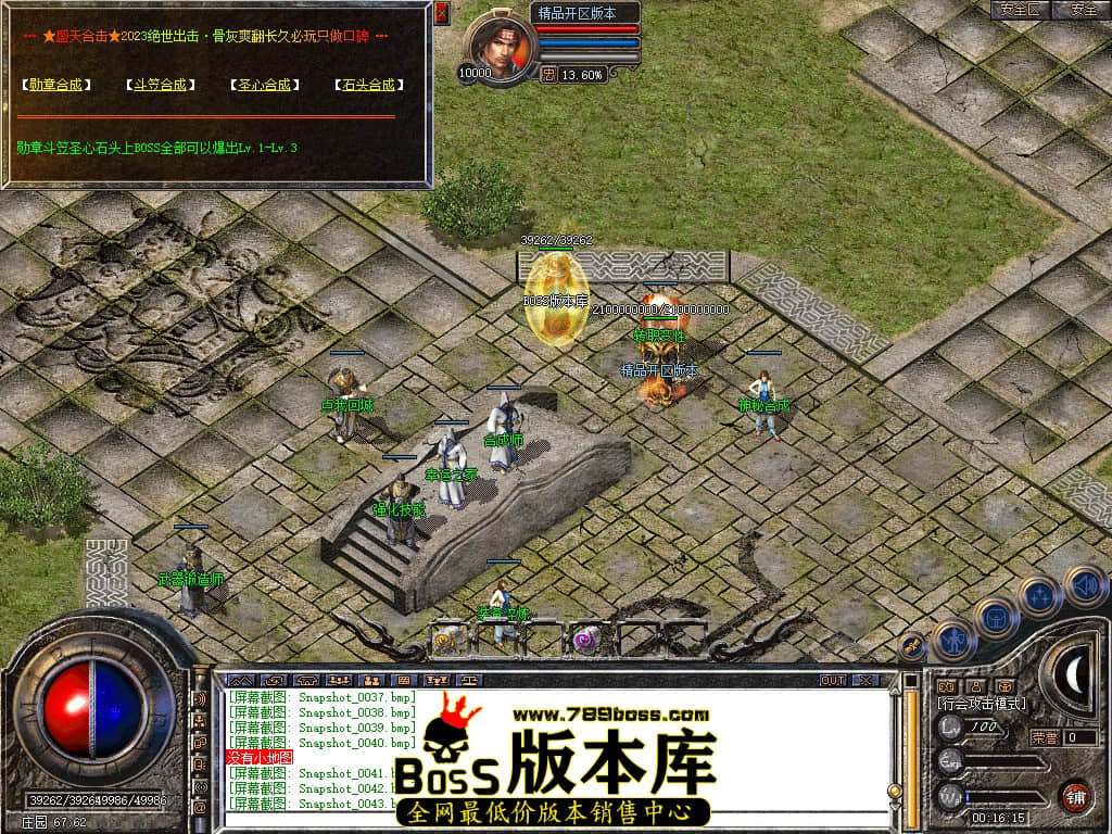 Snapshot_0044.JPG