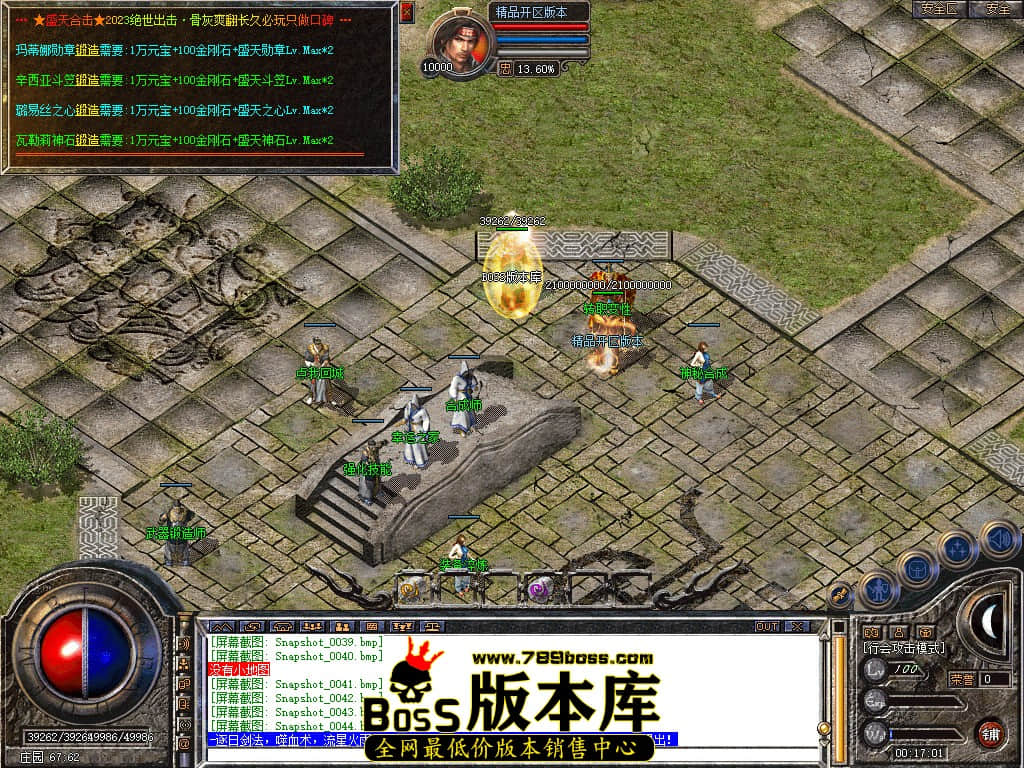 Snapshot_0045.JPG