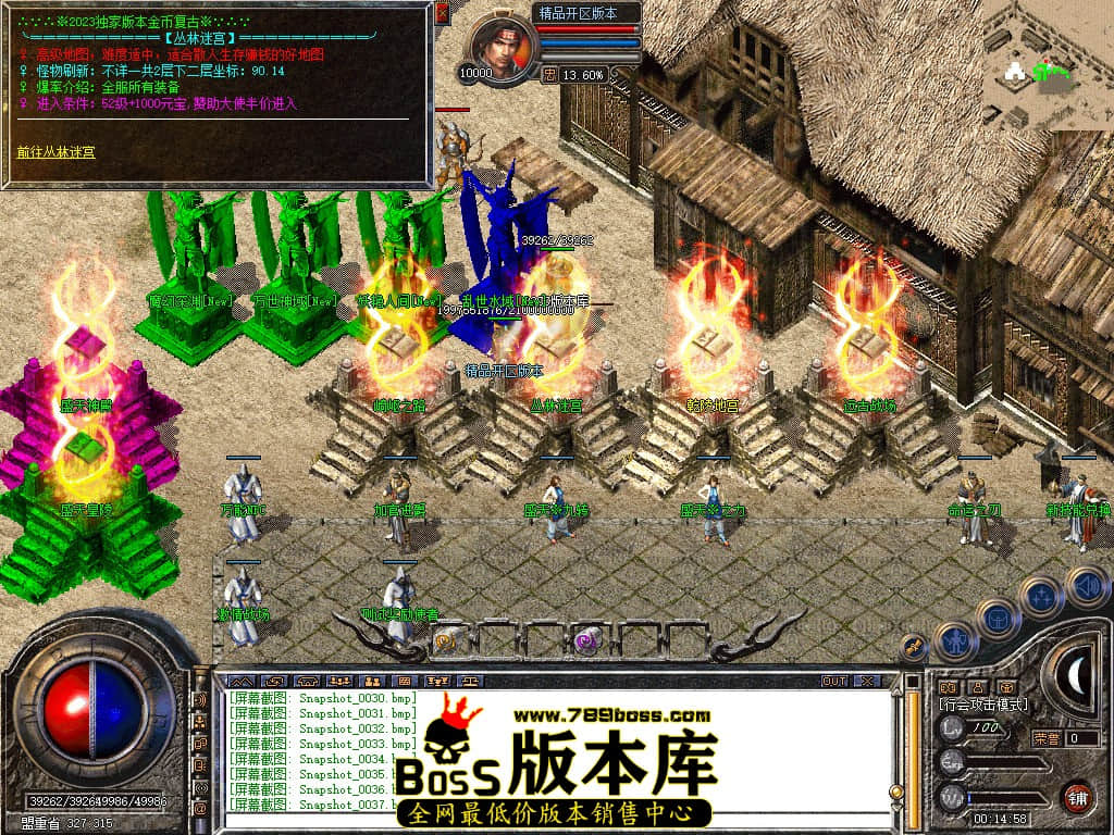 Snapshot_0038.JPG