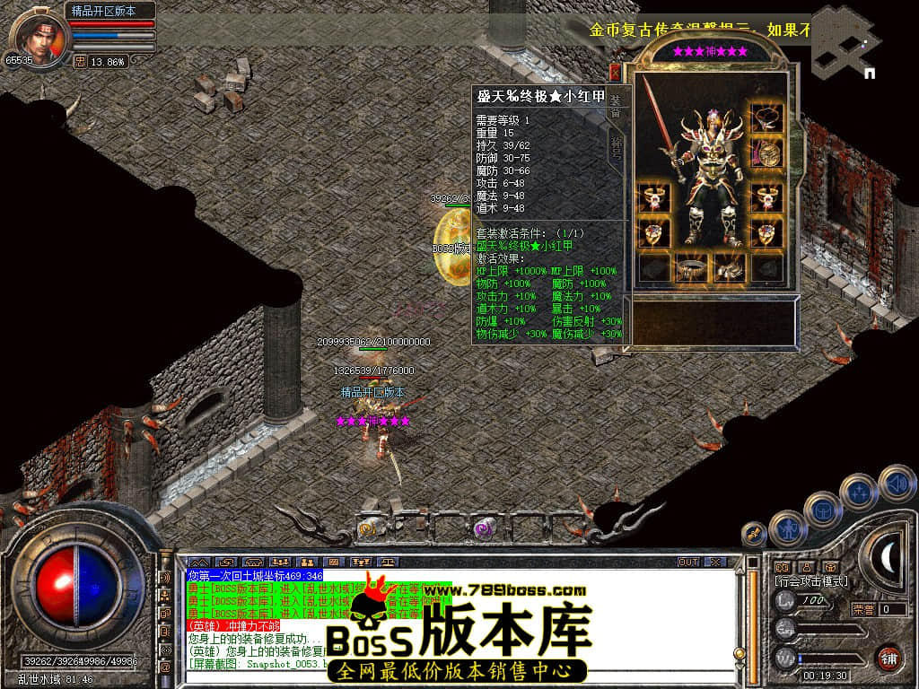 Snapshot_0054.JPG
