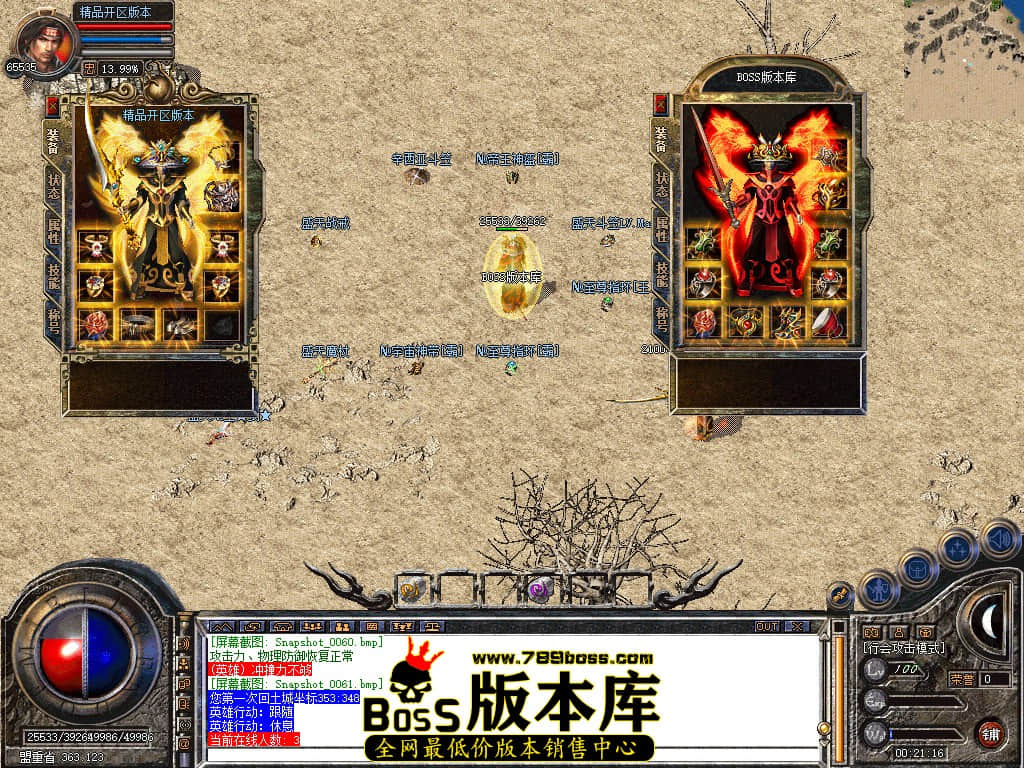 Snapshot_0062.JPG