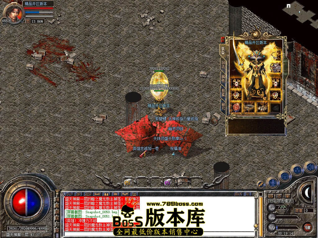 Snapshot_0052.JPG