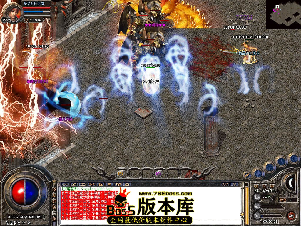 Snapshot_0058.JPG