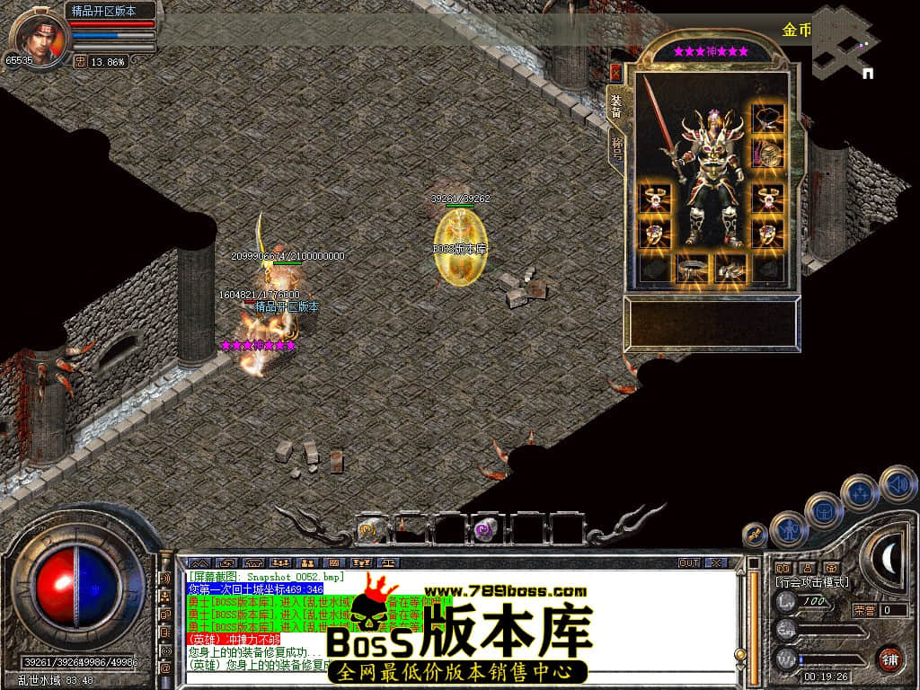 Snapshot_0053.JPG