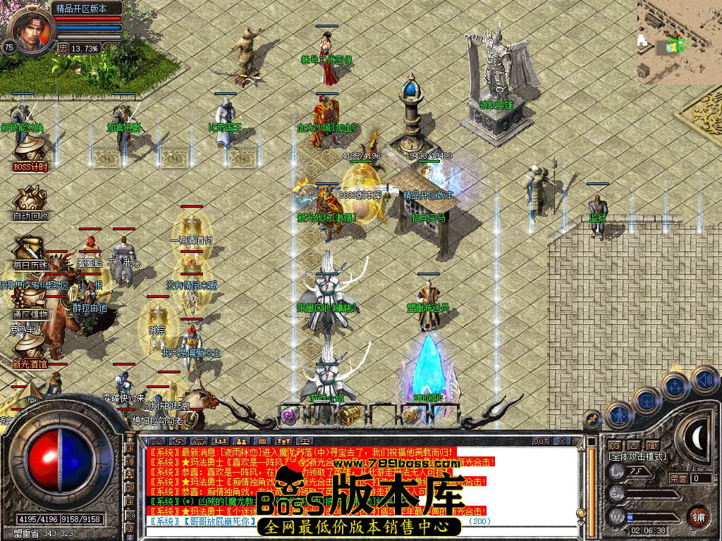 Snapshot_0003.JPG