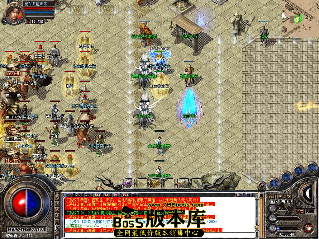 Snapshot_0004.JPG