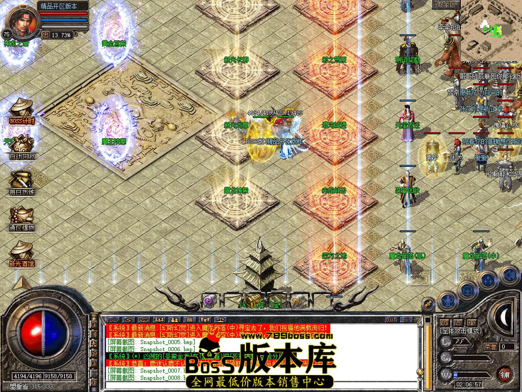 Snapshot_0009.JPG