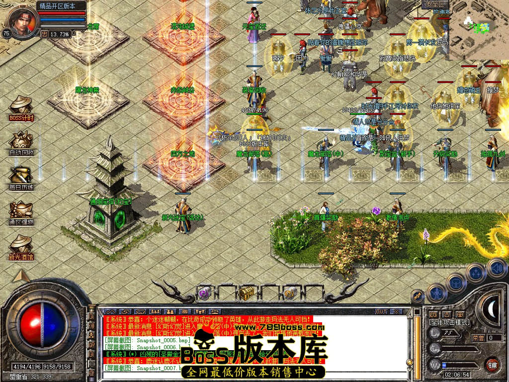 Snapshot_0008.JPG