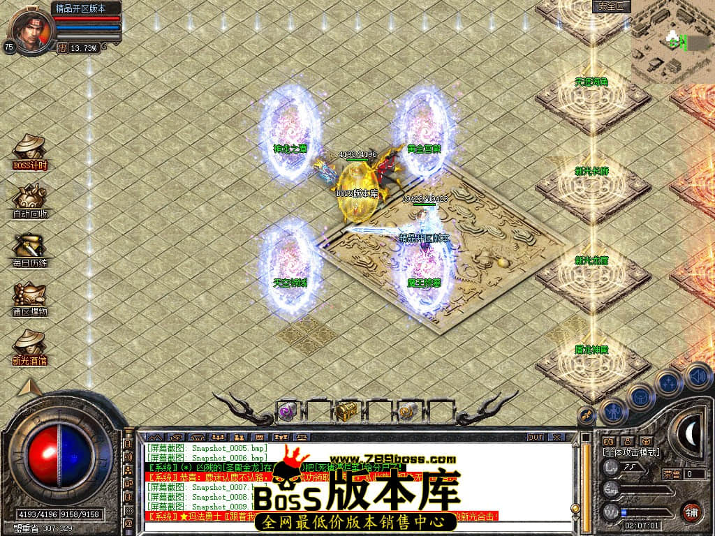 Snapshot_0010.JPG
