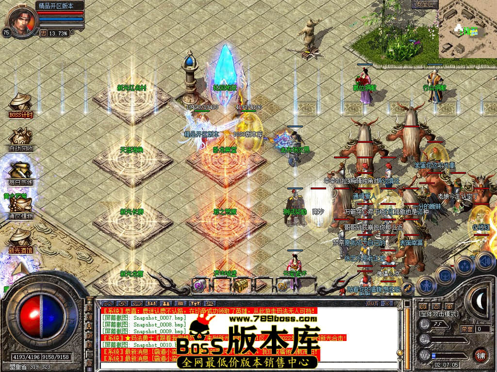 Snapshot_0011.JPG