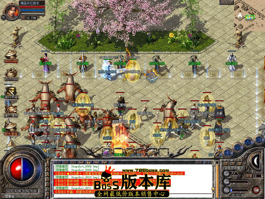 Snapshot_0012.JPG