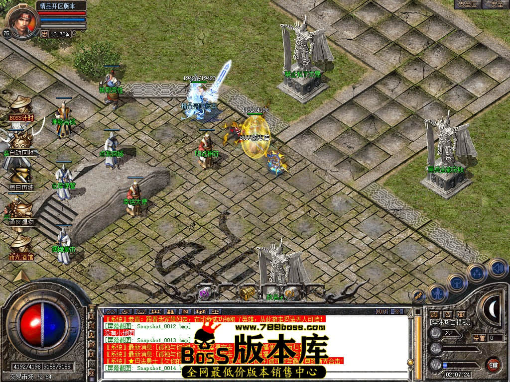 Snapshot_0015.JPG