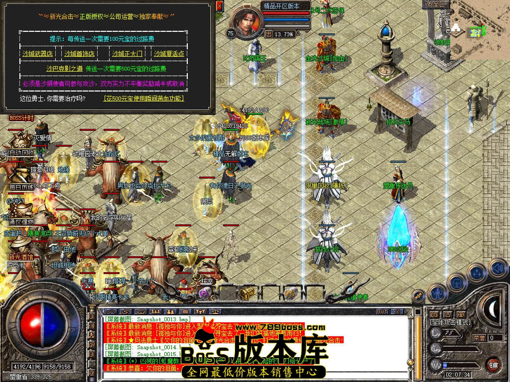 Snapshot_0016.JPG