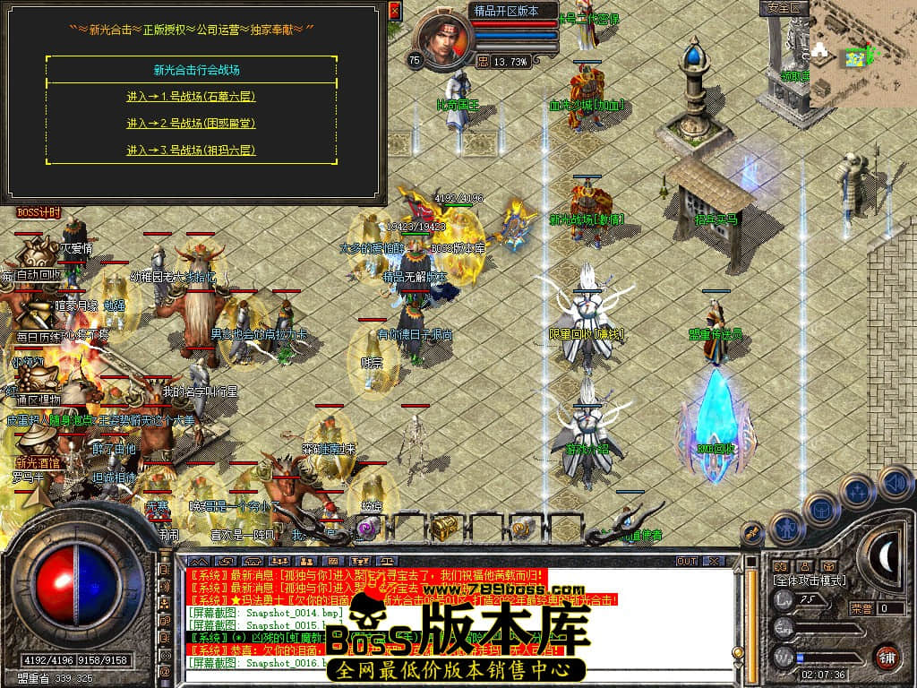 Snapshot_0017.JPG