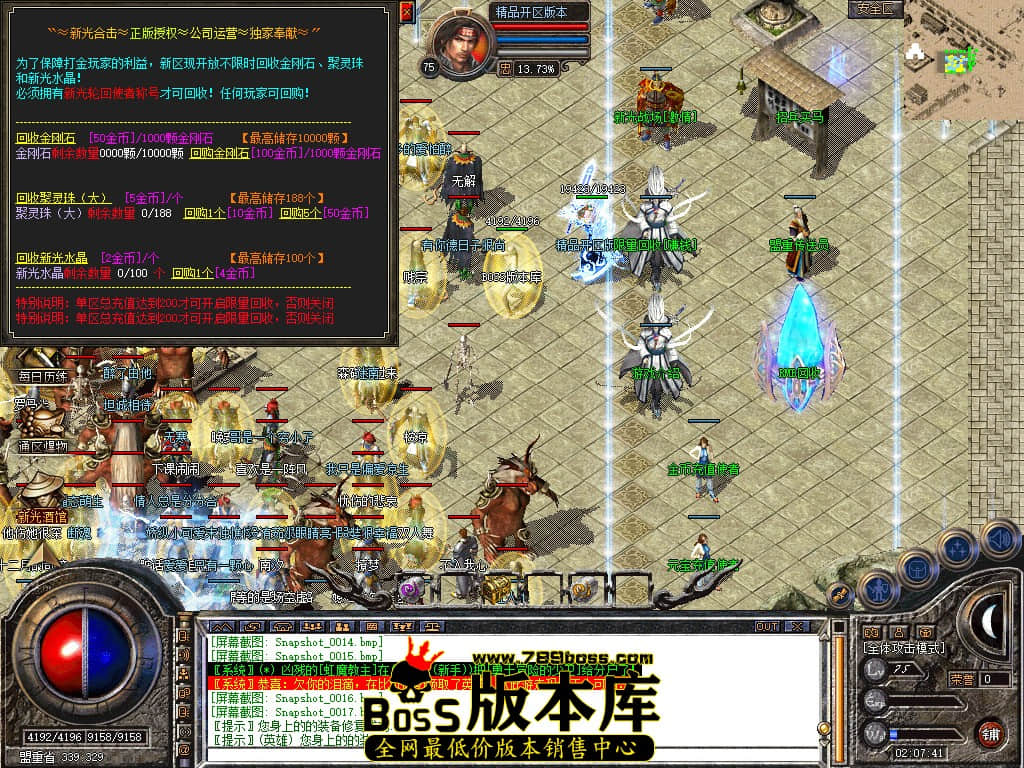 Snapshot_0018.JPG