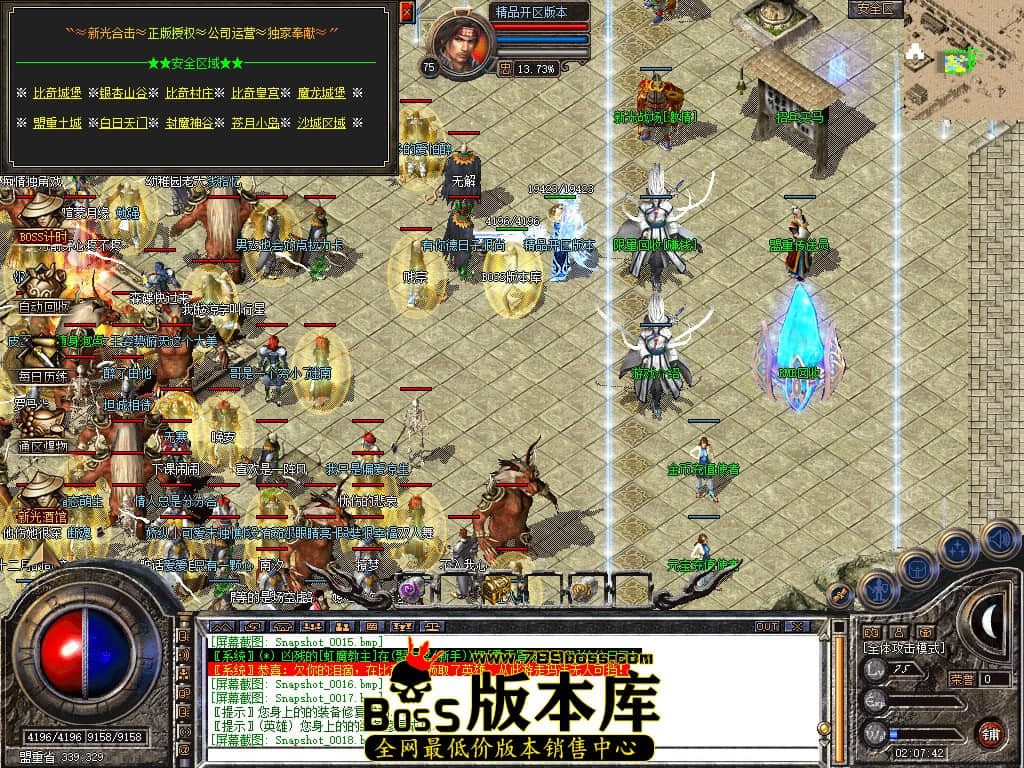 Snapshot_0019.JPG
