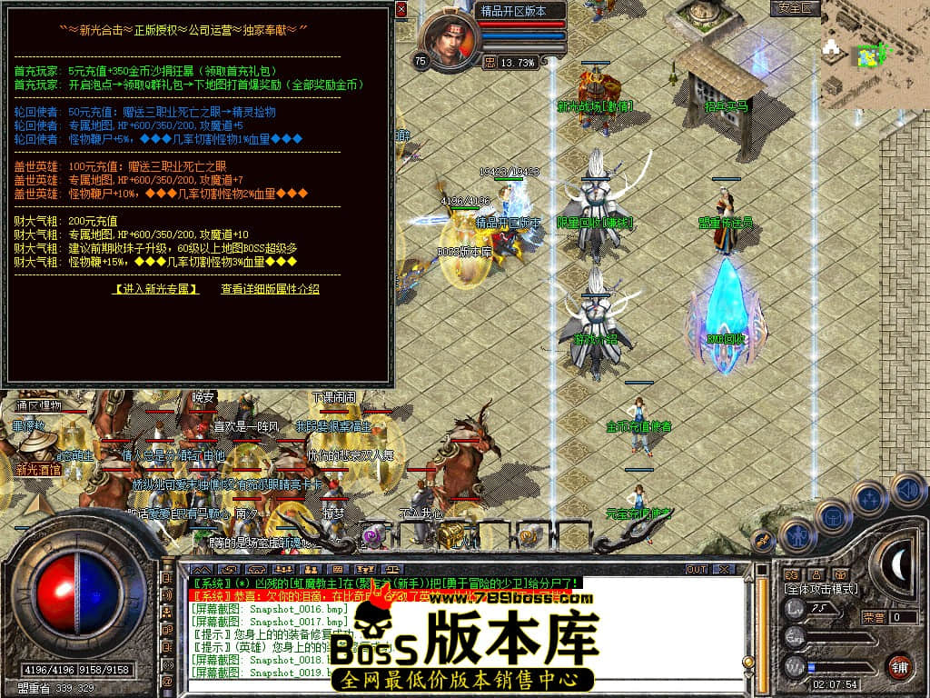 Snapshot_0020.JPG