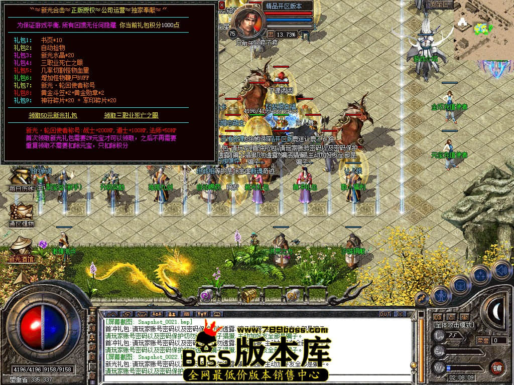 Snapshot_0023.JPG