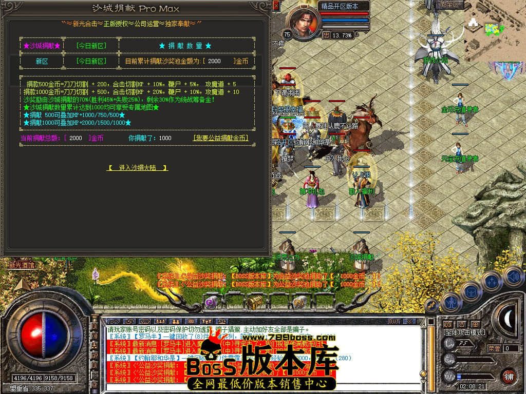Snapshot_0024.JPG