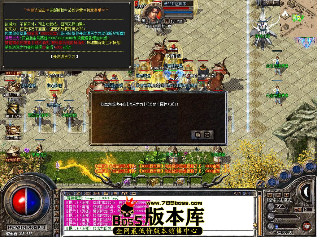Snapshot_0025.JPG