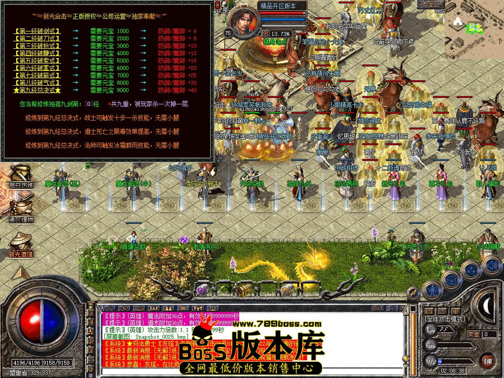 Snapshot_0026.JPG
