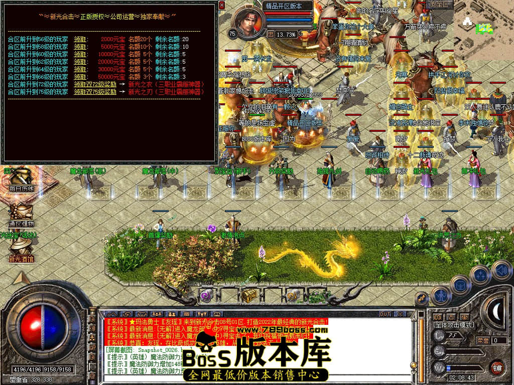 Snapshot_0027.JPG