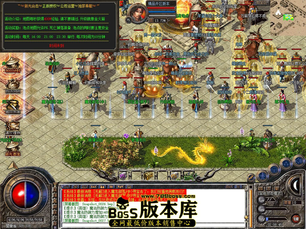 Snapshot_0028.JPG