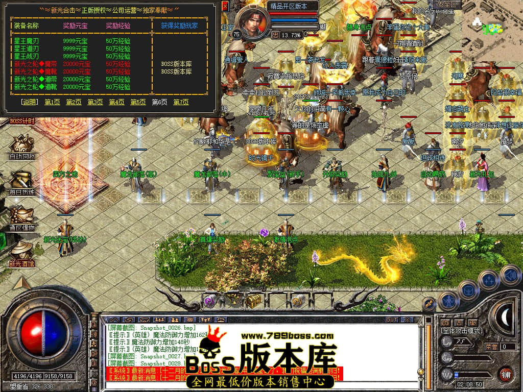 Snapshot_0029.JPG