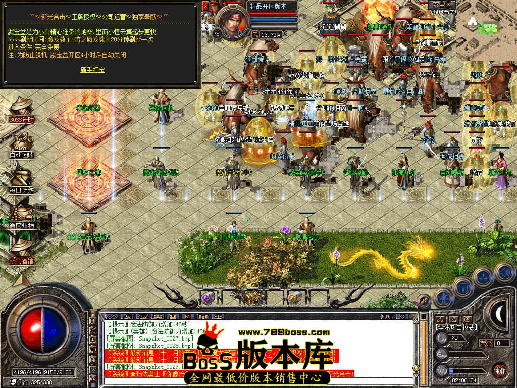 Snapshot_0030.JPG